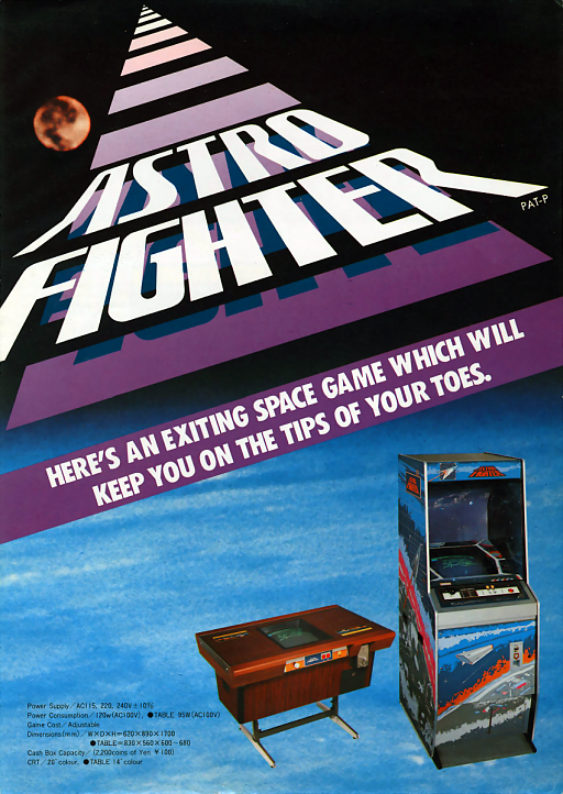 Astro Fighter (set 2) Game Cover